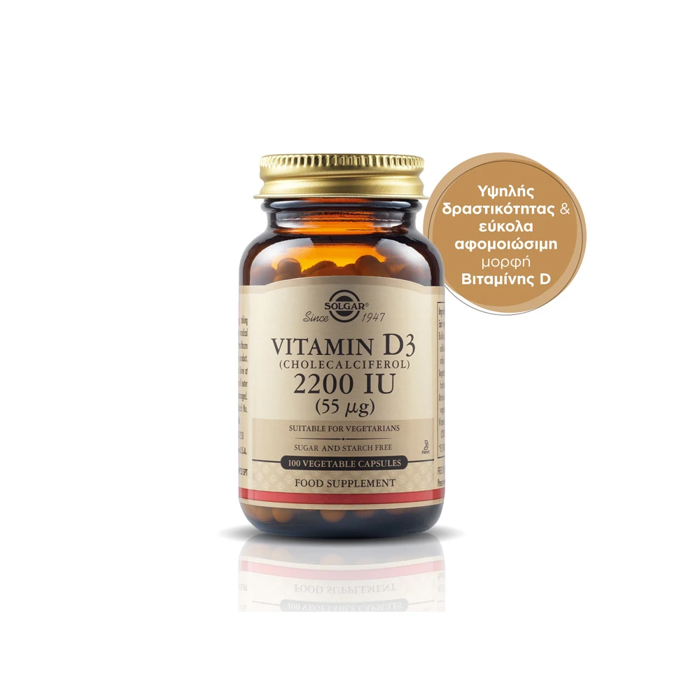 Solgar Vitamin D3 (Cholecalciferol) 2200 IU Βιταμίνη D3 Για Υποστήριξη Ανοσοποιητικού & Οστών 100 φυτικές κάψουλες