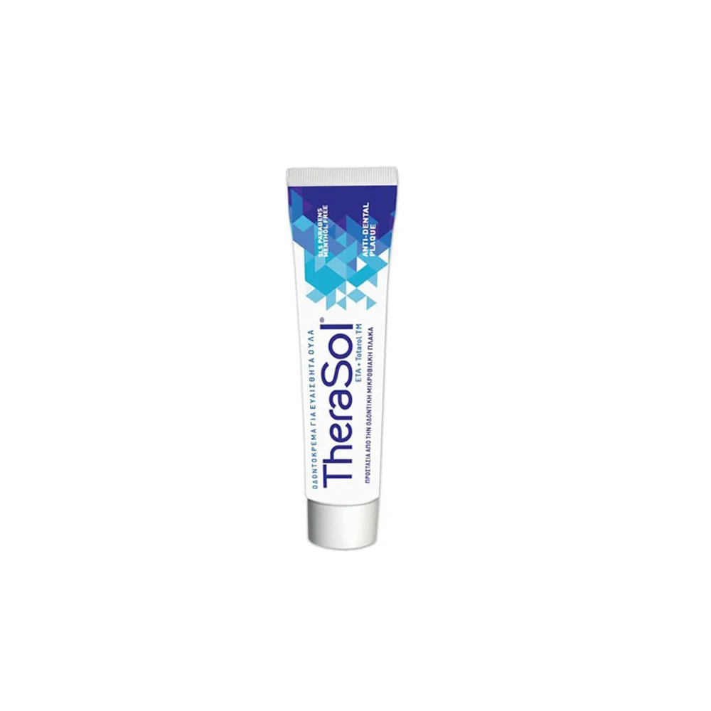 Therasol Οδοντόκρεμα Για Ευαίσθητα Ούλα 75ml