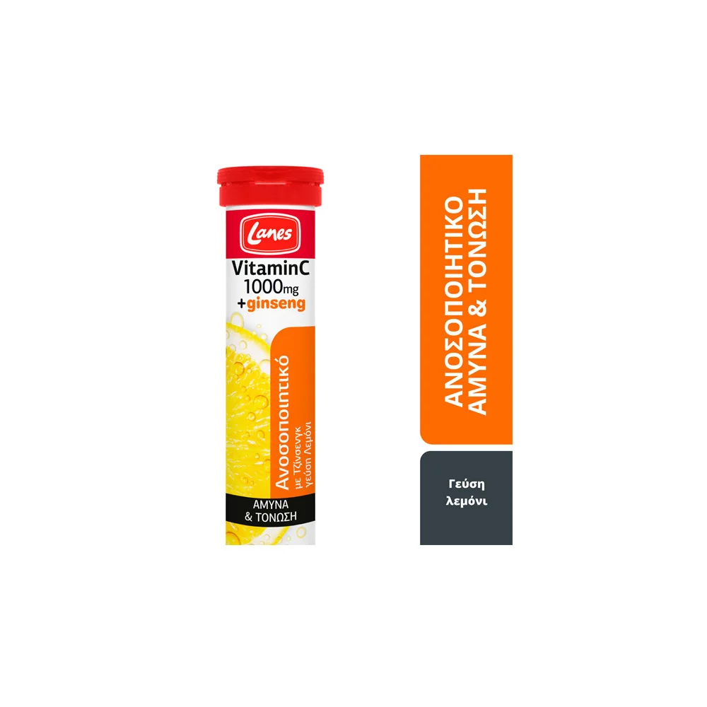 Lanes Vitamin C & Ginseng Συμπλήρωμα Βιταμίνης C Για Το Ανοσοποιητικό Με Γεύση Λεμόνι 1000mg 20 Αναβράζουσες ταμπλέτες