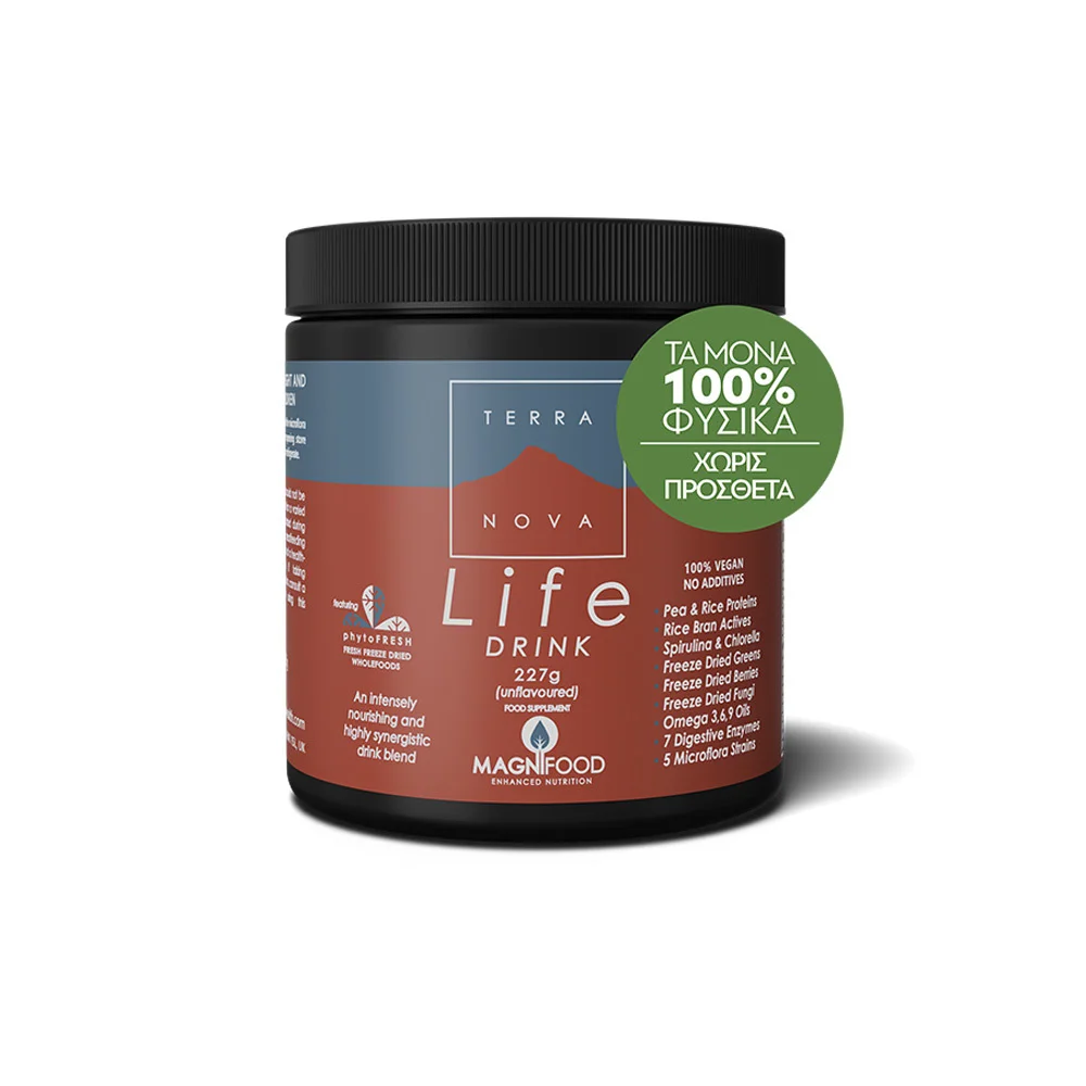 TerraNova Life Drink Σύνθεση Υπερτροφών Με Ενισχυμένη Διατροφική Αξία 227gr
