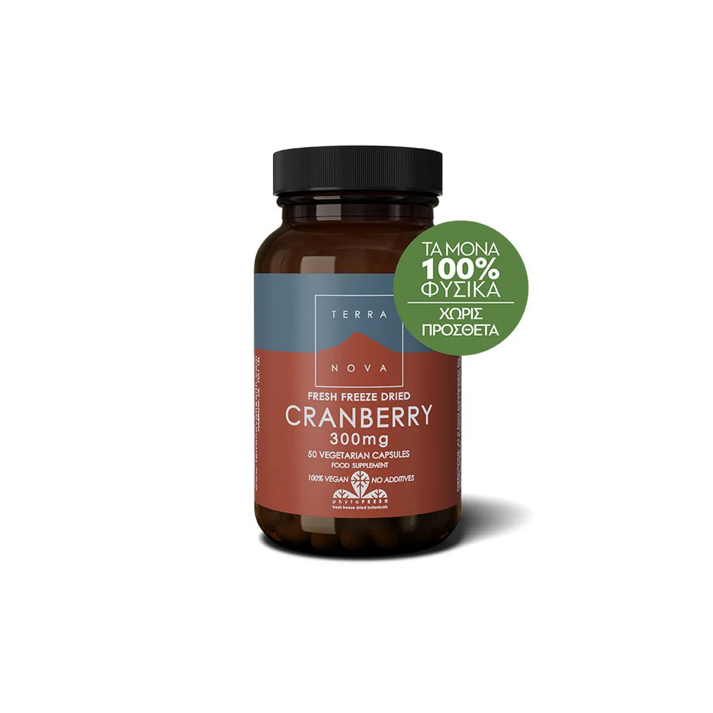 TerraNova Cranberry 300mg Organic Cranberries For Healthy Urinary Tract 50 capsules