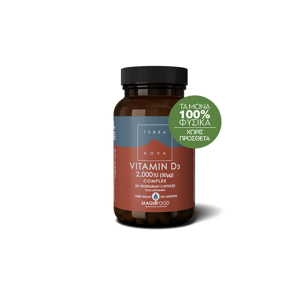 TerraΝοva Vitamin D3 Complex 2000iu Φυτικής Προέλευσης Βιταμίνη D3 Συνδυασμένη Με Υπερτροφές 50 κάψουλες