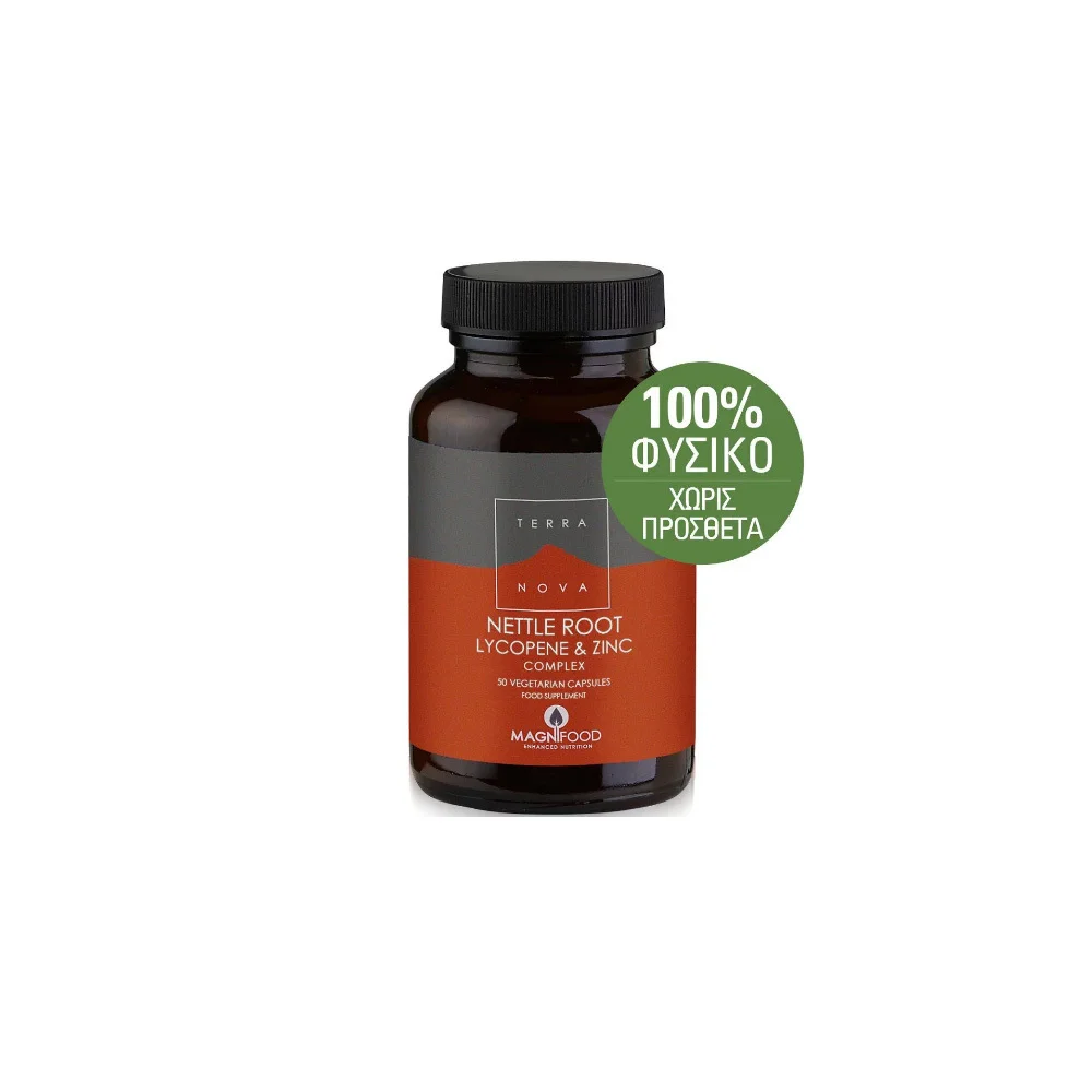 TerraNova Nettle Root Lycopene & Zinc Complex Ολοκληρωμένη Σύνθεση Φυτικών Συστατικών Για Την Προστασία Του Προστάτη 50 κάψουλες