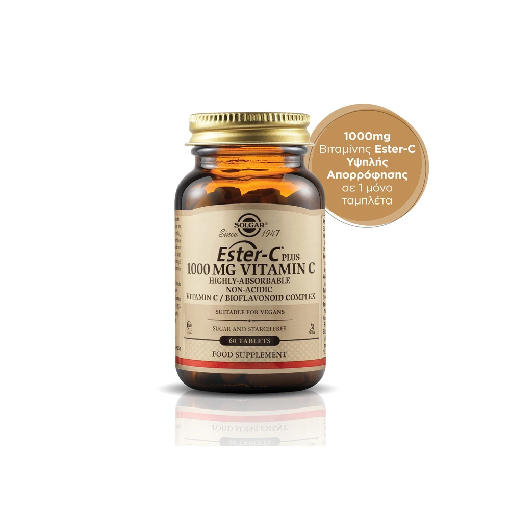 Solgar Ester-C 1000mg Vitamin C Βιταμίνη C Υψηλής Απορρόφησης Για Δυνατό Ανοσοποιητικό 60 ταμπλέτες