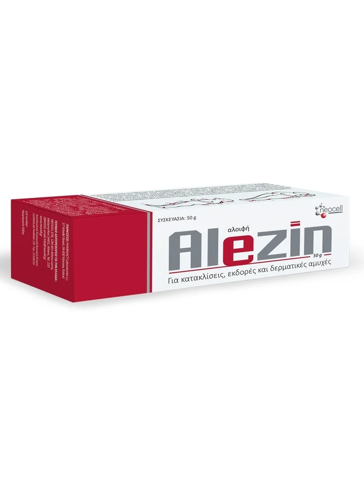 Uplab Alezin Οintment Αλοιφή Για Κατακλίσεις Εκδορές & Δερματικές Αμυχές 50gr