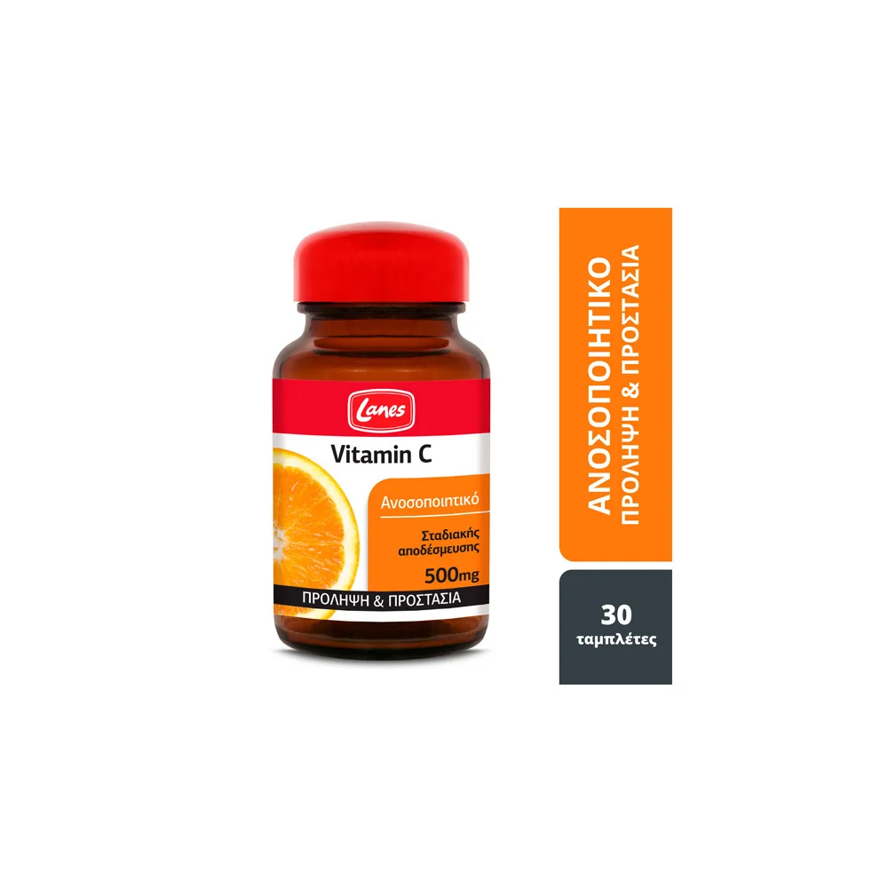 Lanes Vitamin C Συμπλήρωμα Βιταμίνης C Για Το Ανοσοποιητικό 500mg 30 Καταπινόμενες ταμπλέτες σταδιακής αποδέσμευσης