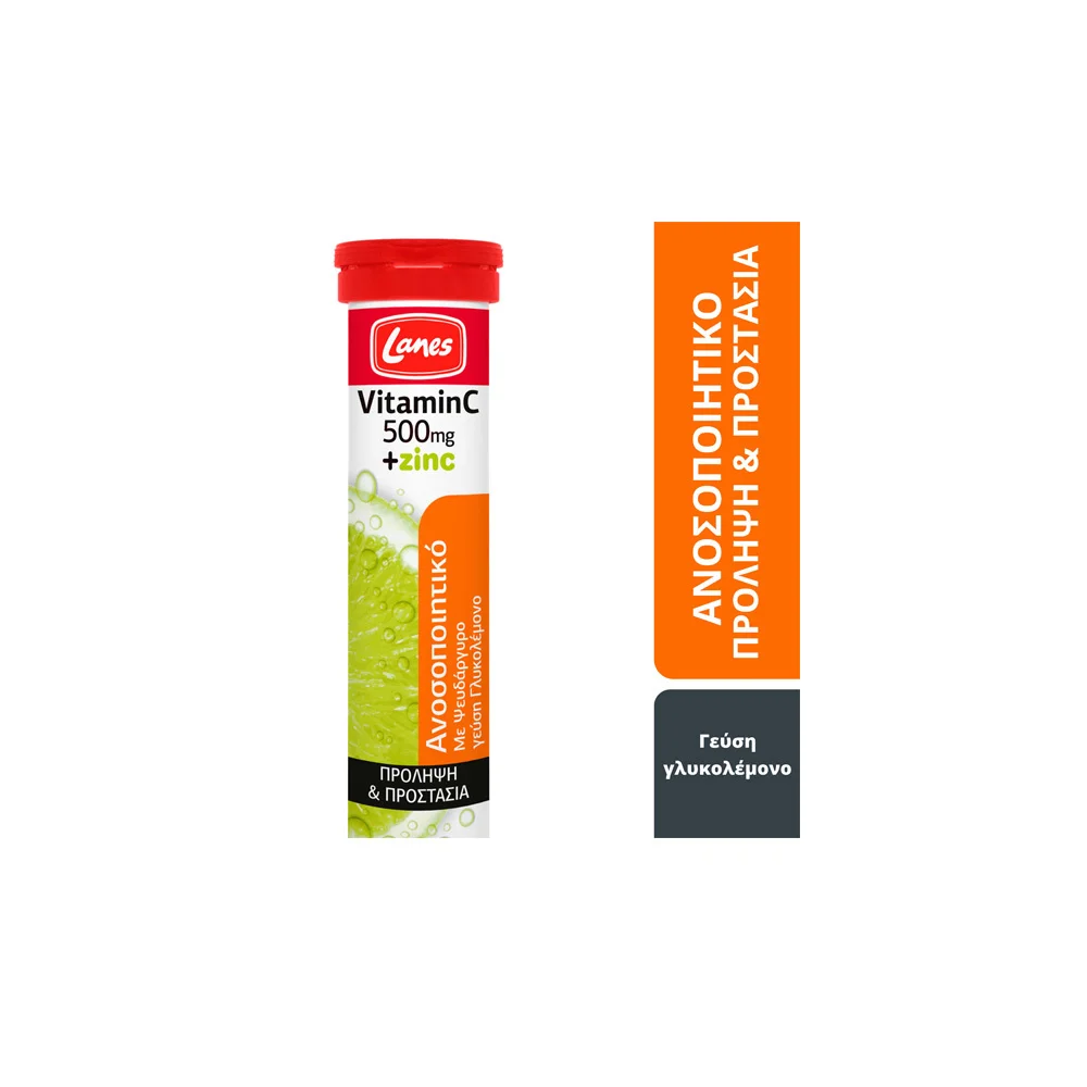 Lanes Vitamin C & Zinc Συμπλήρωμα Βιταμίνης C & Ψευδαργύρου Για Το Ανοσοποιητικό Με Γεύση Γλυκολέμονο 500mg 20 Αναβράζουσες ταμπλέτες