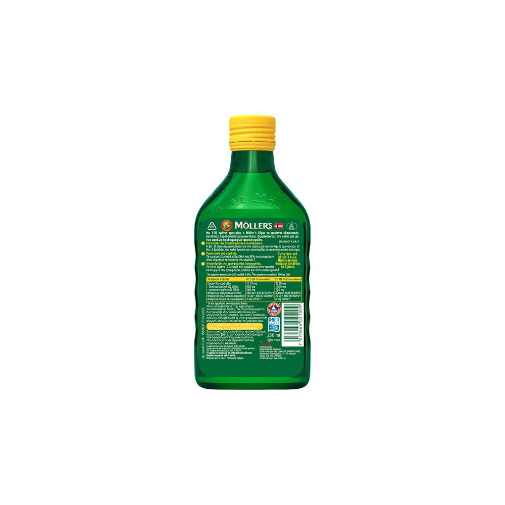 Moller’s Cod Liver Oil Lemon Μουρουνέλαιο Γεύση Λεμόνι 250ml