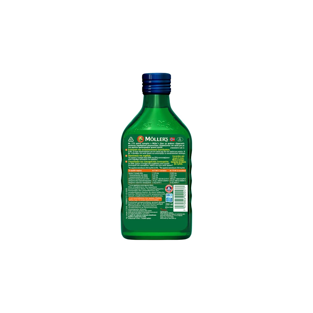 Moller’s Cod Liver Oil Tutti Frutti Μουρουνέλαιο Γεύση Φρούτων 250ml