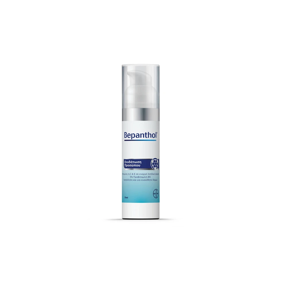 Bepanthol Ενυδατική Κρέμα Προσώπου 75ml