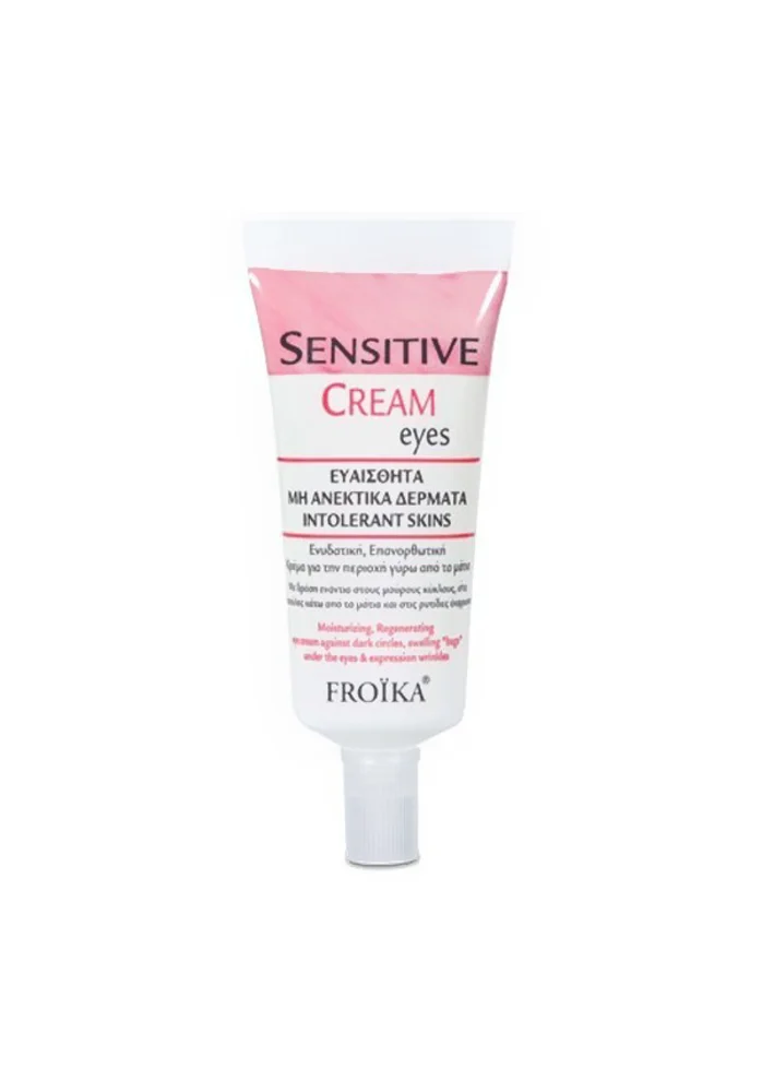 Froika Sensitive Cream Για Τα Μάτια 15ml