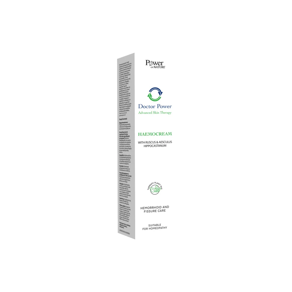 Power Health Haemocream Emollient Cream For Hemorrhoids With Soothing Action 50ml