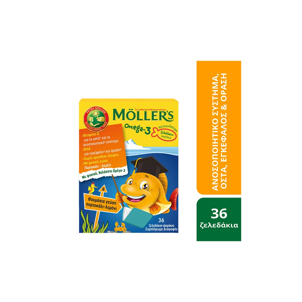 Moller’s Omega-3 Ζελεδάκια Ψαράκια Πορτοκάλι Λεμόνι 36 ζελεδάκια