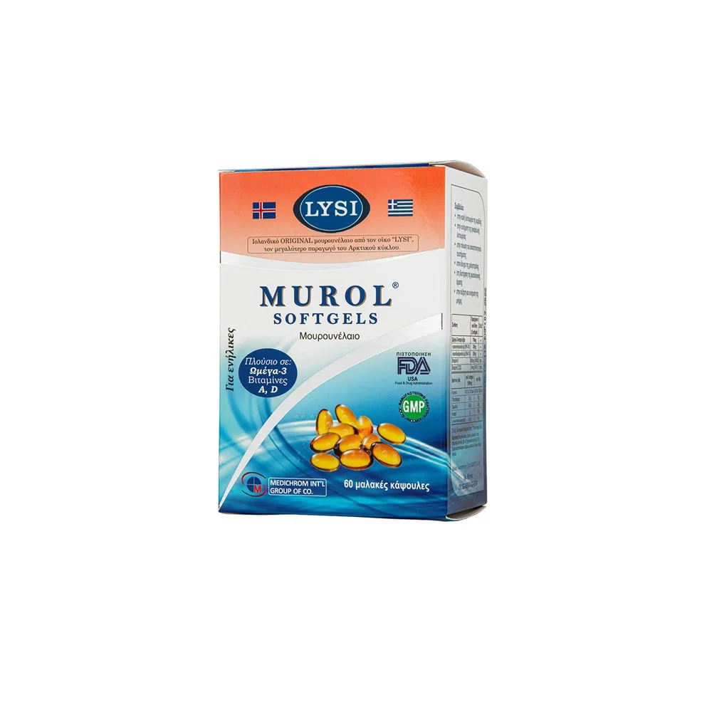 Medichrom Lysi Murol Cod Liver Oil Dietary Supplement With Cod Liver Oil For The Smooth Functioning Of The Organism 60 soft capsules