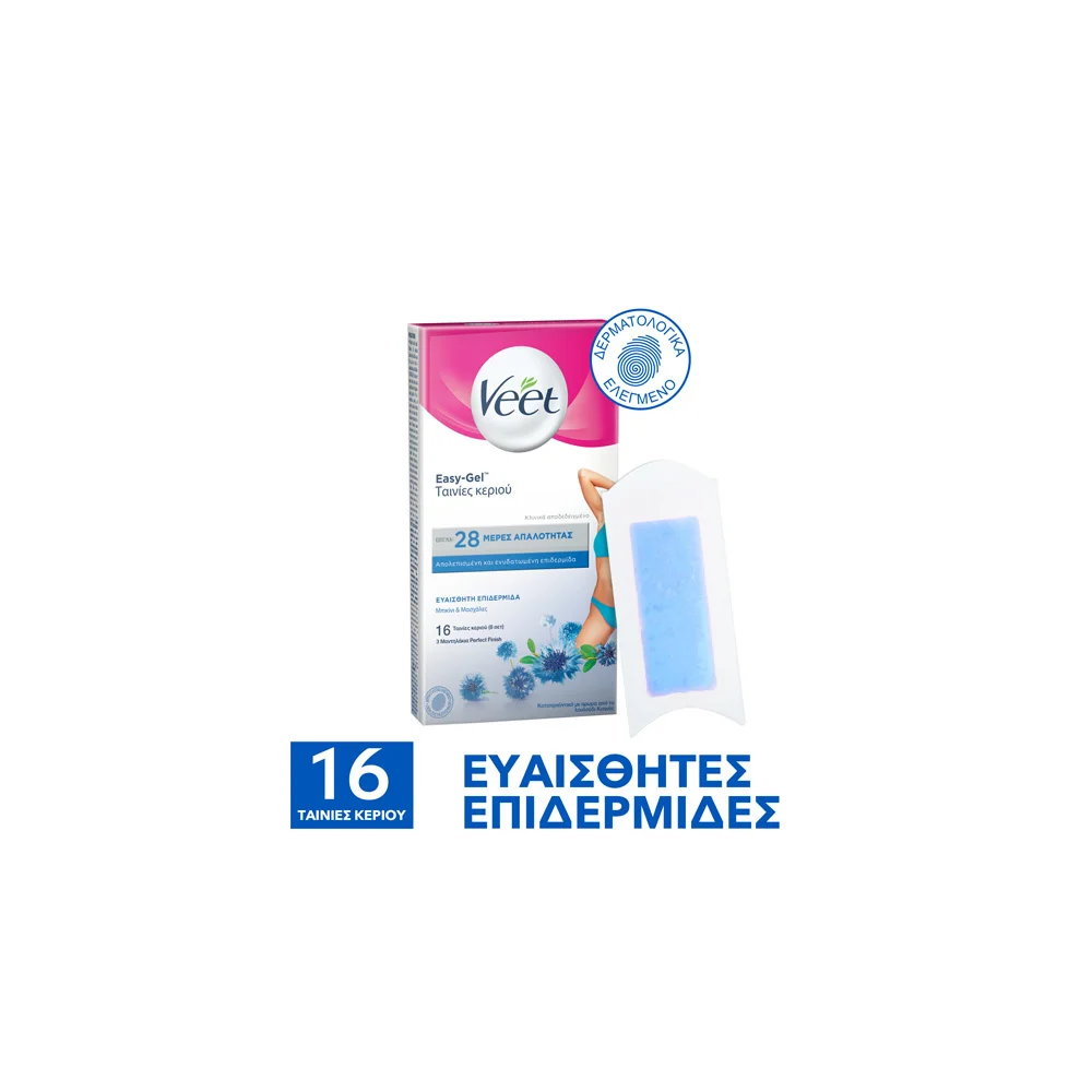 Veet Easy Gel Hair Removal Strips Bikini Cold Wax For Sensitive Skin 16 pieces