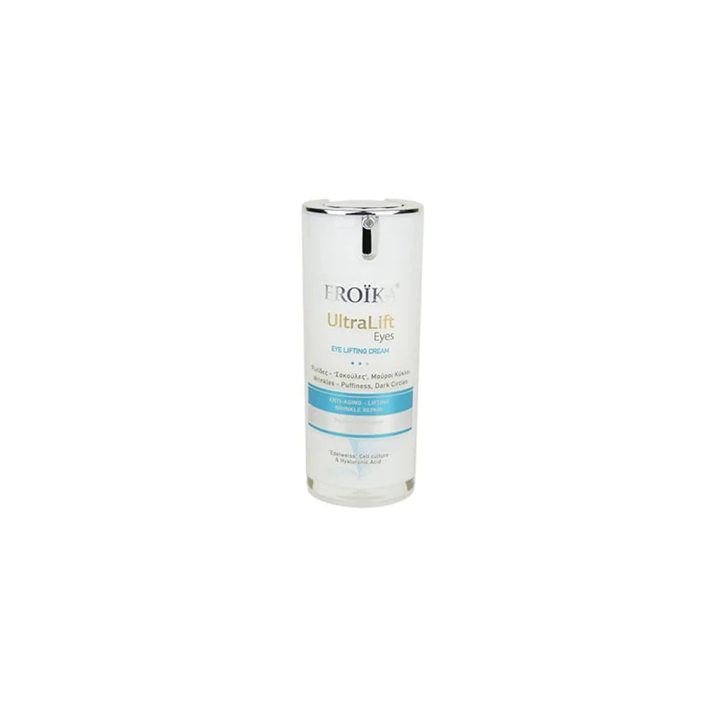 Froika UltraLift Eyes Eye Lifting Cream For Wrinkles Bags & Dark Circles 15ml
