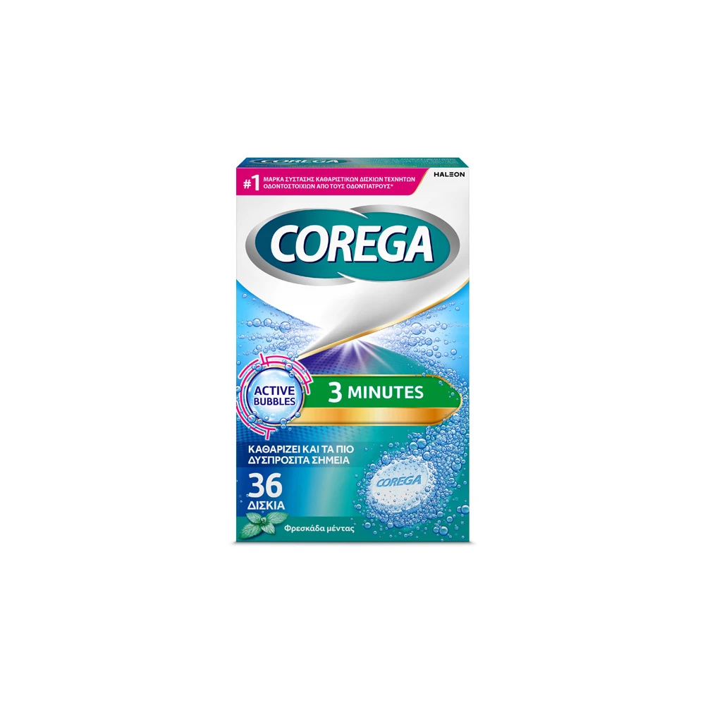 Corega 3 Minutes Καθαριστικά Δισκία Για Τεχνητή Οδοντοστοιχία 36 δισκία