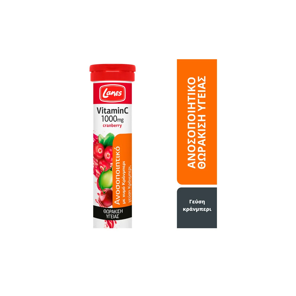 Lanes Vitamin C Συμπλήρωμα Βιταμίνης C Για Το Ανοσοποιητικό Με Cranberry & Γεύση Κεράσι-Σταφύλι 1000mg 20 Αναβράζουσες ταμπλέτες