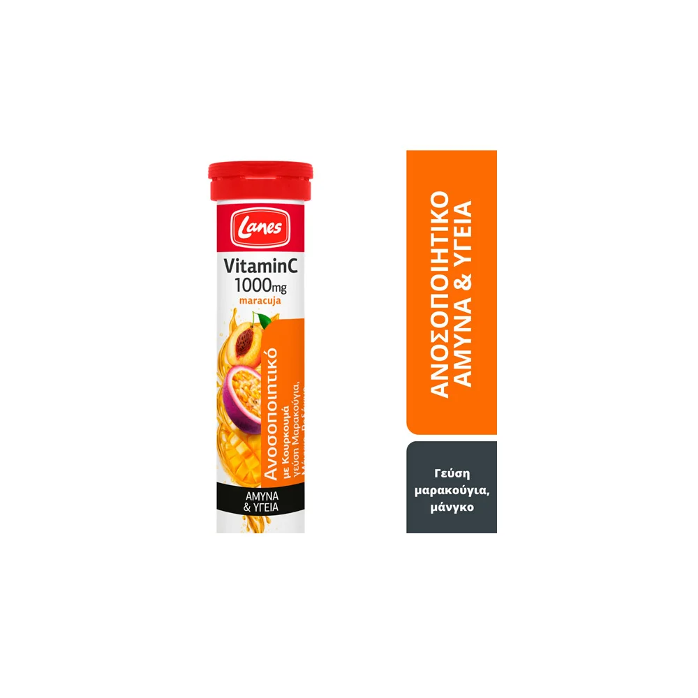 Lanes Vitamin C Συμπλήρωμα Βιταμίνης C Για Το Ανοσοποιητικό Με Γεύση Μαρακούγια, Μάνγκο & Ροδάκινο 1000mg 20 Αναβράζουσες ταμπλέτες