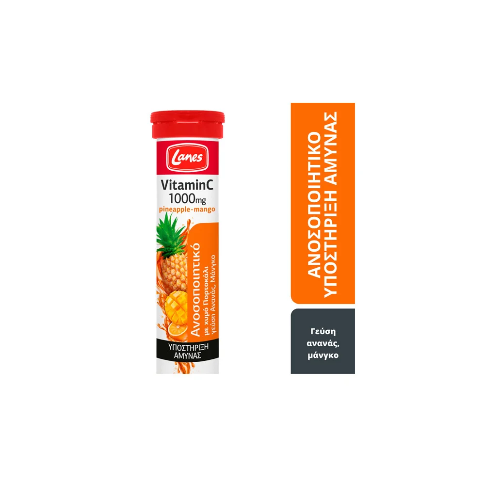 Lanes Vitamin C Συμπλήρωμα Βιταμίνης C Για Το Ανοσοποιητικό Με Γεύση Πορτοκάλι, Ανανά & Μάνγκο 1000mg 20 Αναβράζουσες ταμπλέτες
