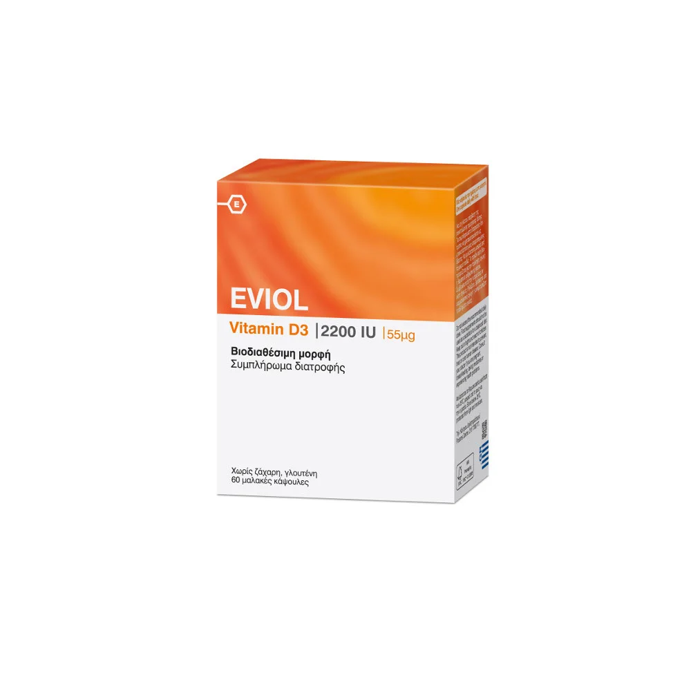 Eviol Vitamin D3 2200IU 55μg Συμπλήρωμα Διατροφής 60 μαλακές κάψουλες