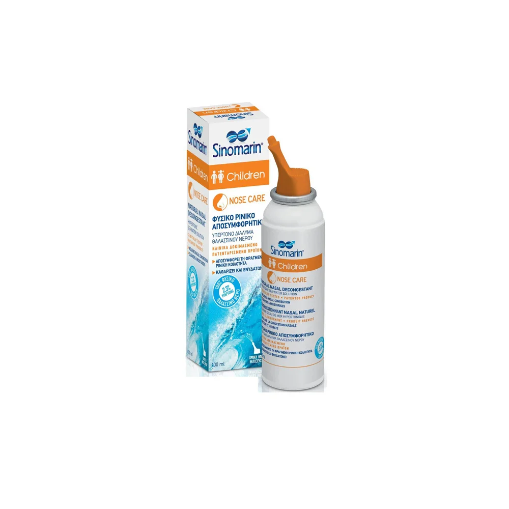 Sinomarin Children Nose Care Spray Children's Natural Nasal Decongestant 100ml