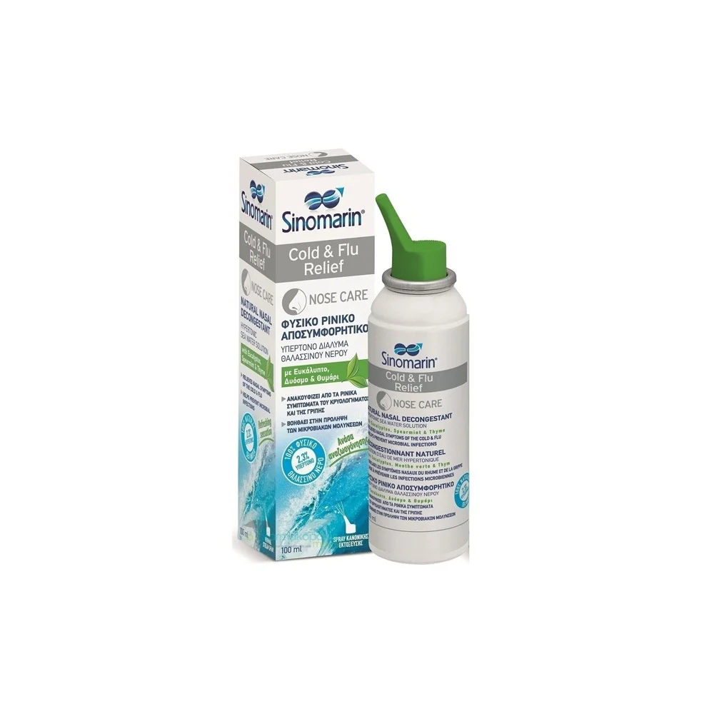 Sinomarin Cold & Flu Relief Ανακούφιση Από Τα Ρινικά Συμπτώματα Της Γρίπης & Του Κοινού Κρυολογήματος 100ml