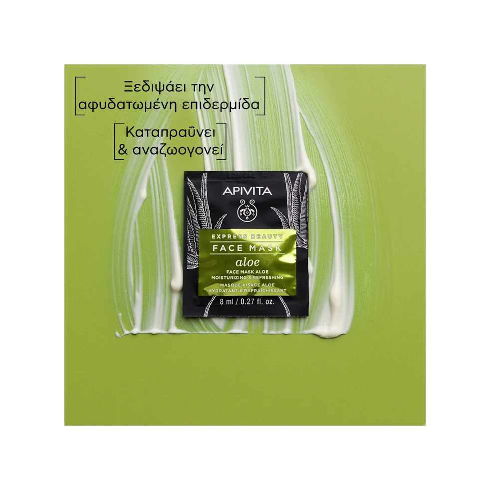 Apivita Express Beauty Moisturizing & Refreshing Face Mask With Aloe 2x8ml  | Pharmacy2Go