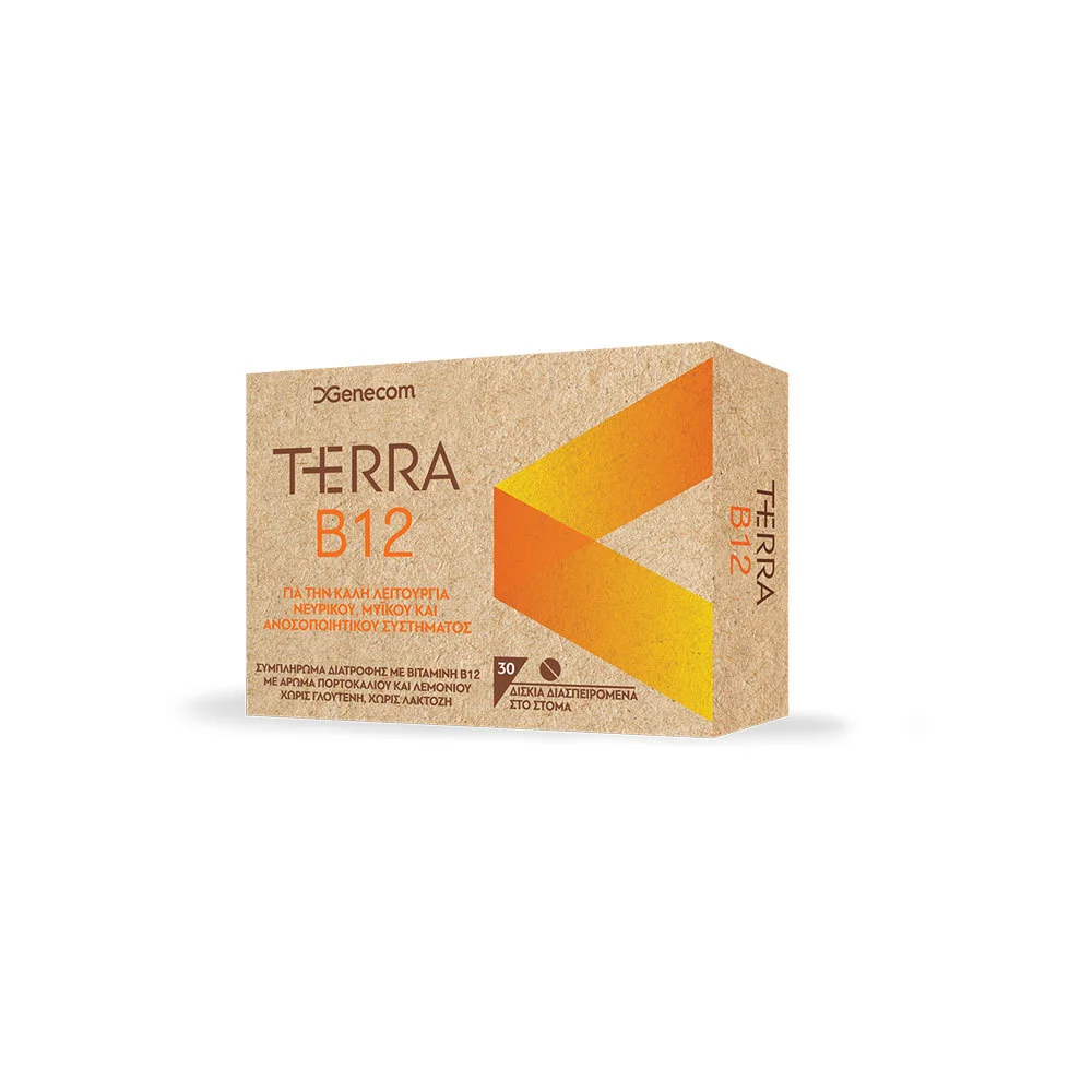 Genecom Terra B12 Συμπλήρωμα Διατροφής Mε Βιταμίνη Β12 30 διασπειρόμενα δισκία