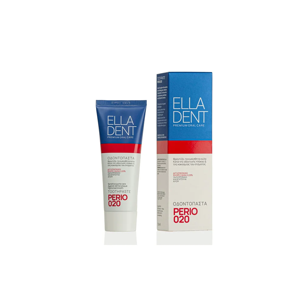 EllaDent Toothpaste Perio 020 Οδοντόπαστα Κατά Της Οδοντικής Πλάκας & Της Κακοσμίας Του Στόματος 75ml