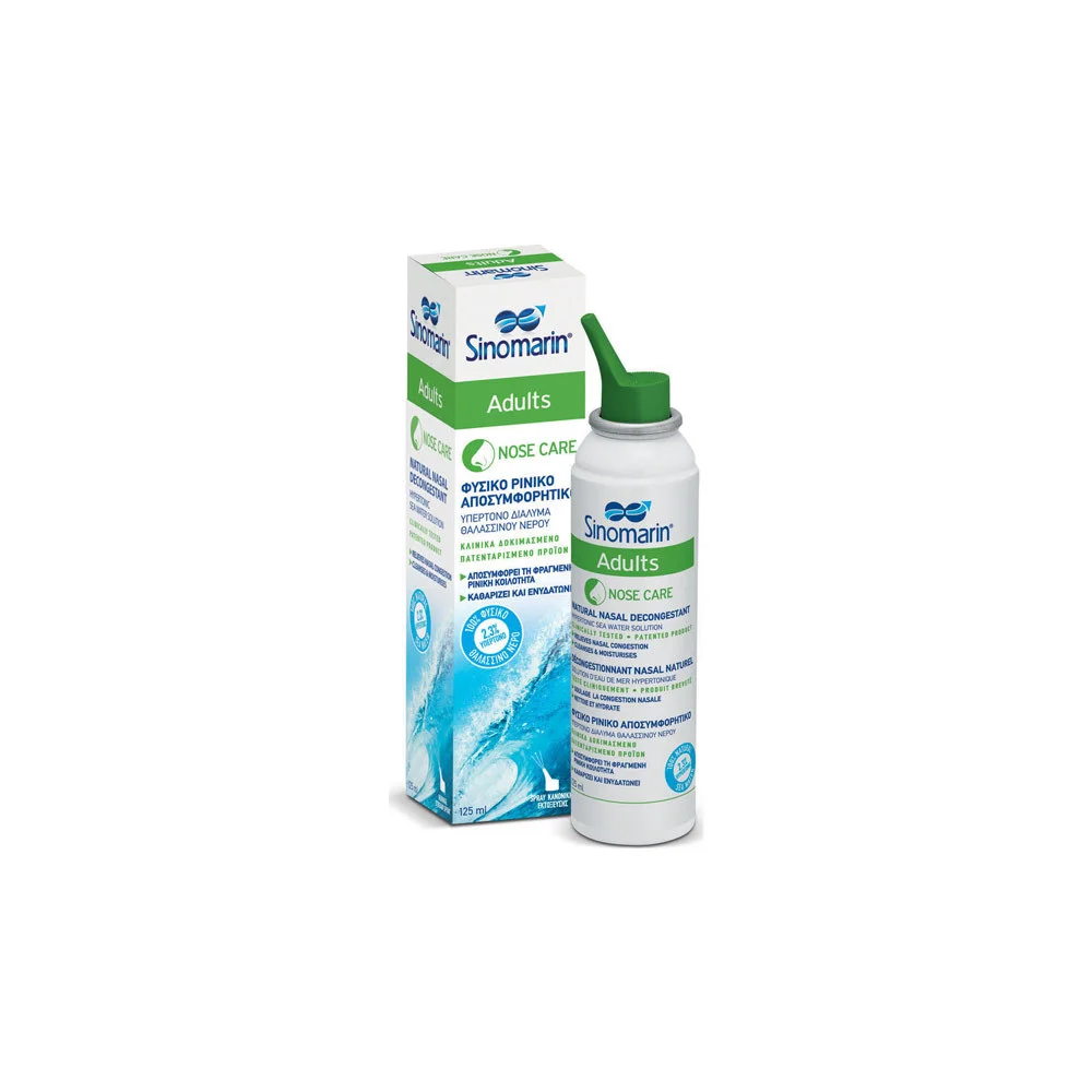 Sinomarin Nasal Spray Nasal Decongestant 125ml