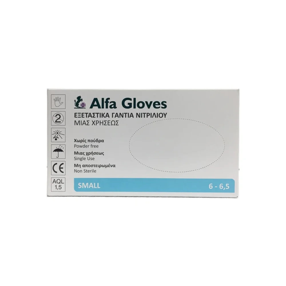 Alfa Gloves Examination Gloves Nitrile Disposable Small 100 pieces