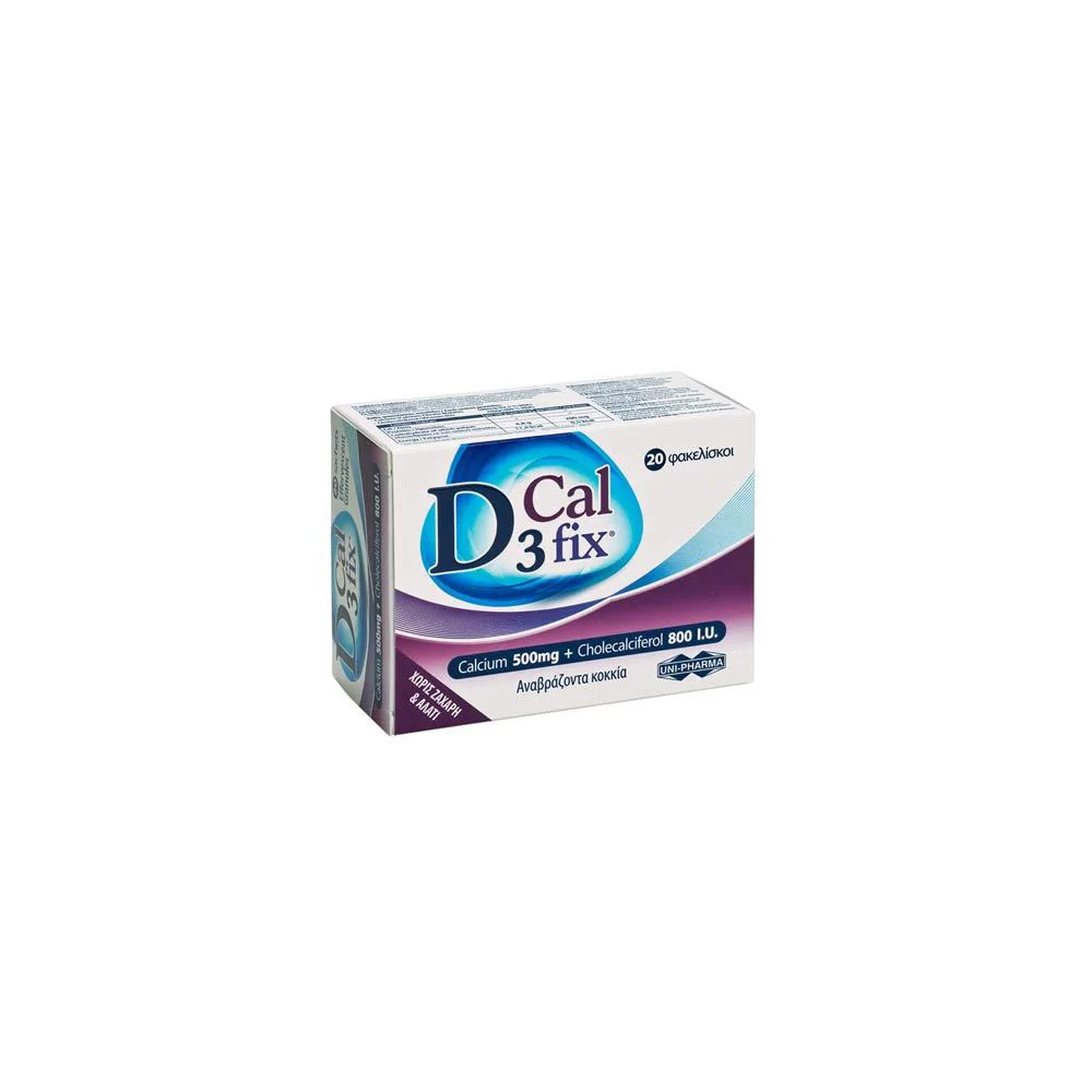 Uni-Pharma D3 Cal Fix Συμπλήρωμα Διατροφής Mε Ασβέστιο Και Βιταμίνη D 20 φακελίσκοι