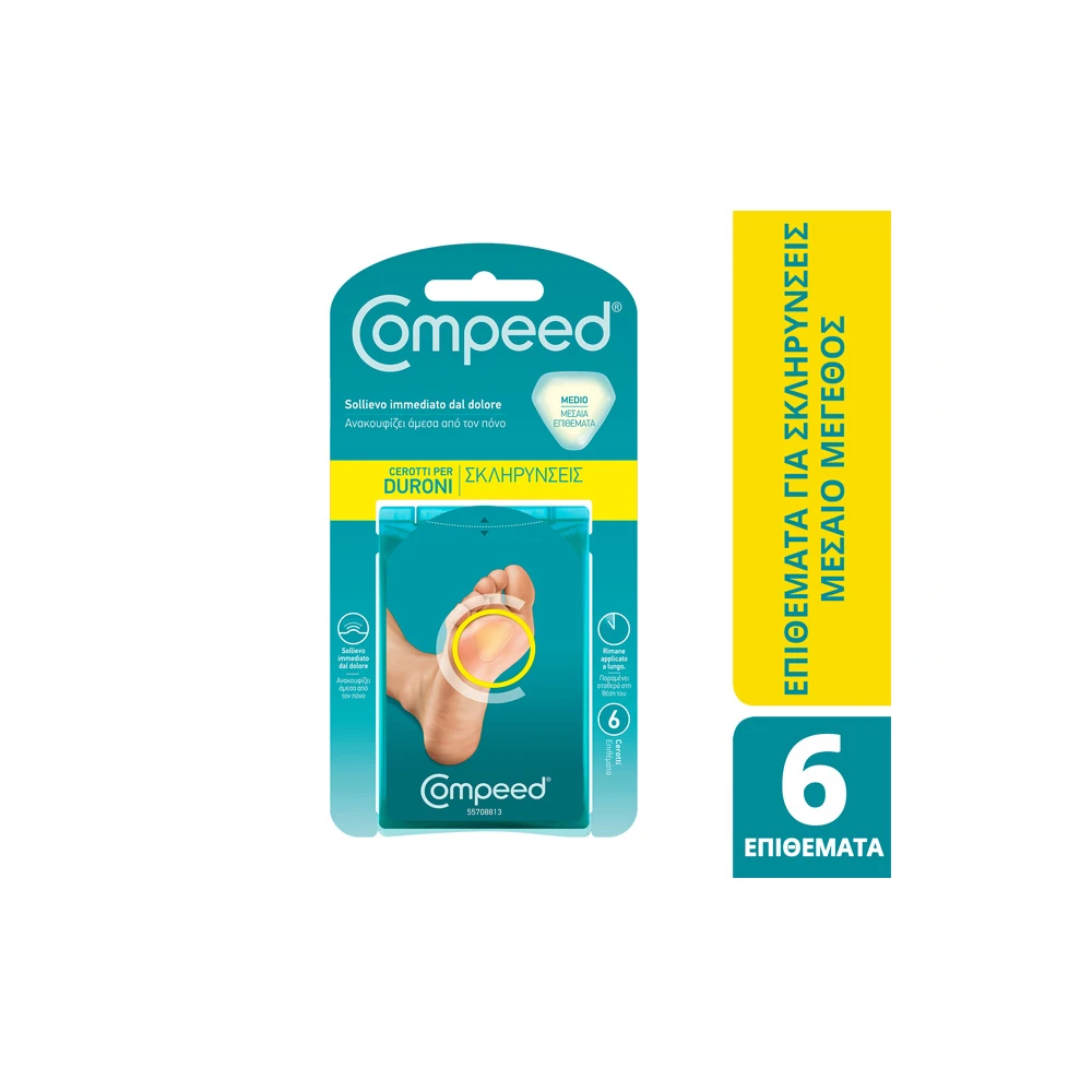 Compeed Επιθέματα Για Σκληρύνσεις 6 τεμάχια