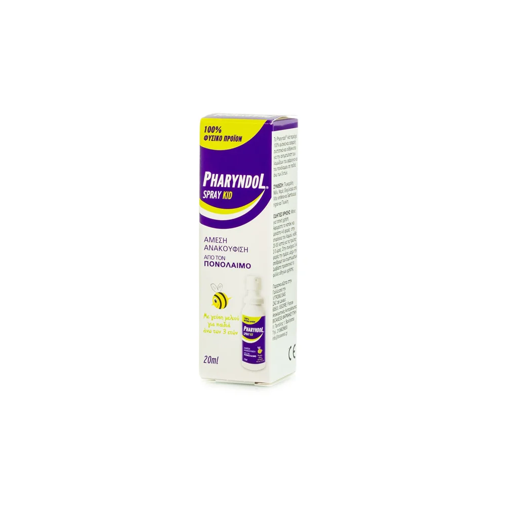 BioAxess Pharyndol Kids Spray Παιδικό Σπρέι Για Τον Πονόλαιμο Με 100% Φυσικά Συστατικά 20ml