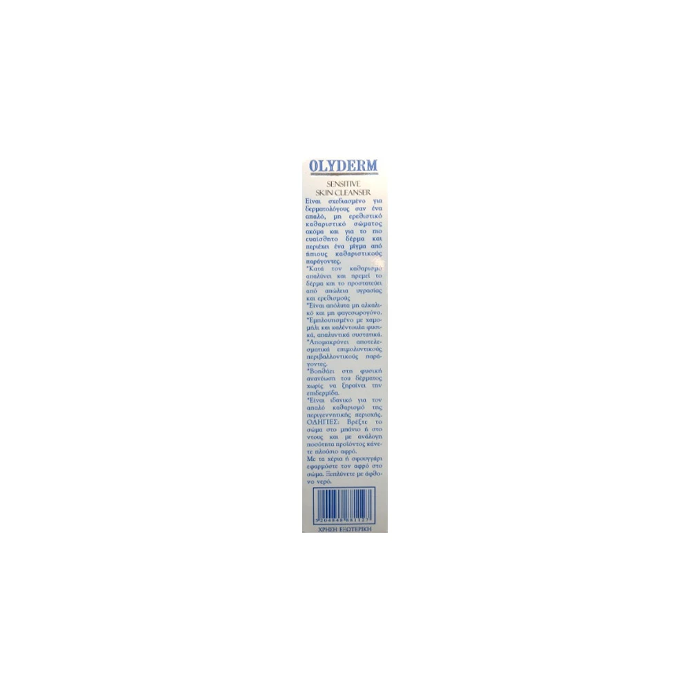 Olyderm Sensitive Skin Cleanser Cleanser for the Body and Sensitive Perinatal Area 300ml