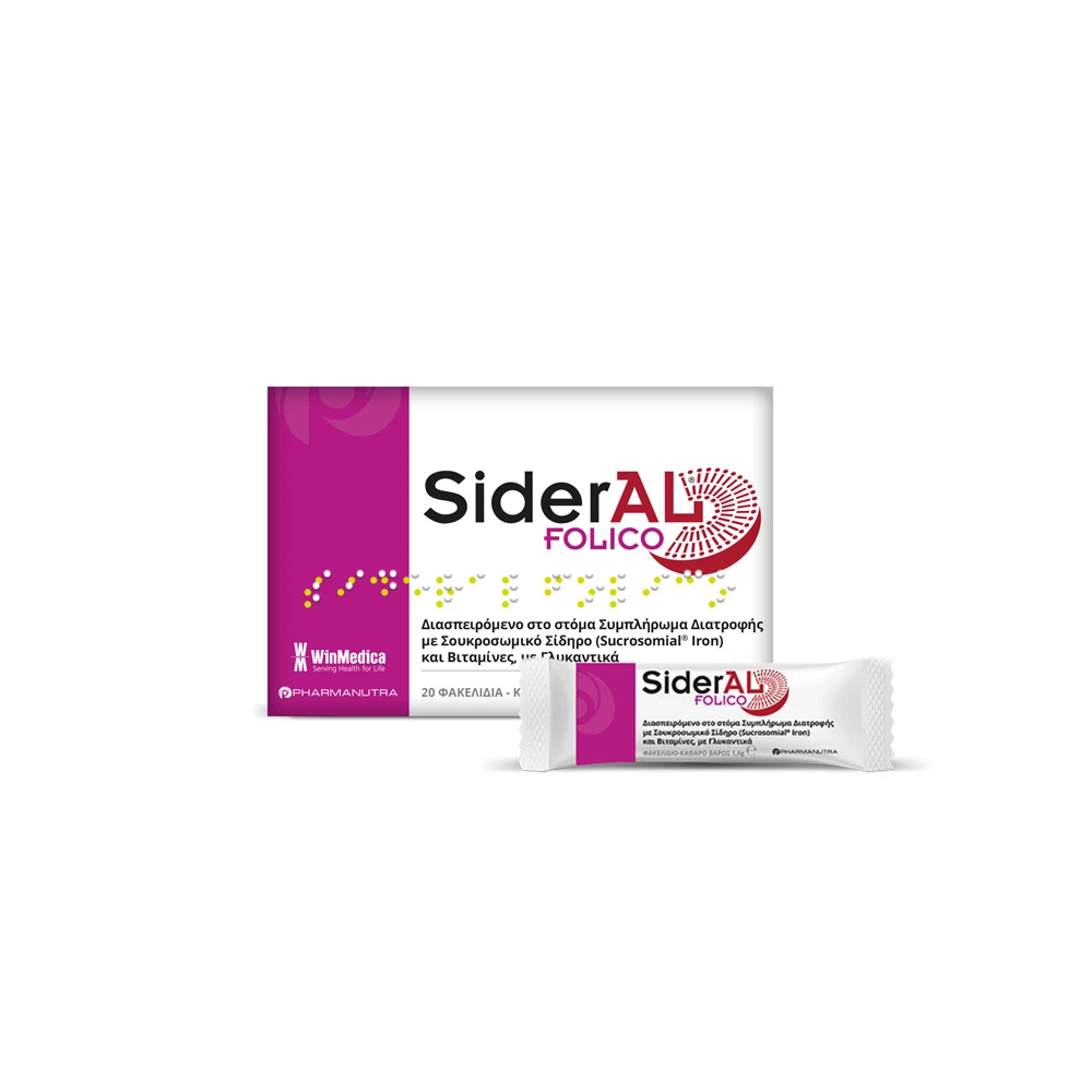 WinMedica SiderAL Folico 20 sachets