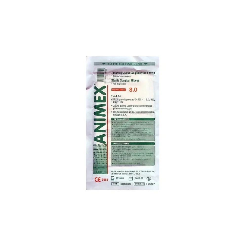 Animex Sterile Disposable Surgical Gloves Size 8.0 1 pair