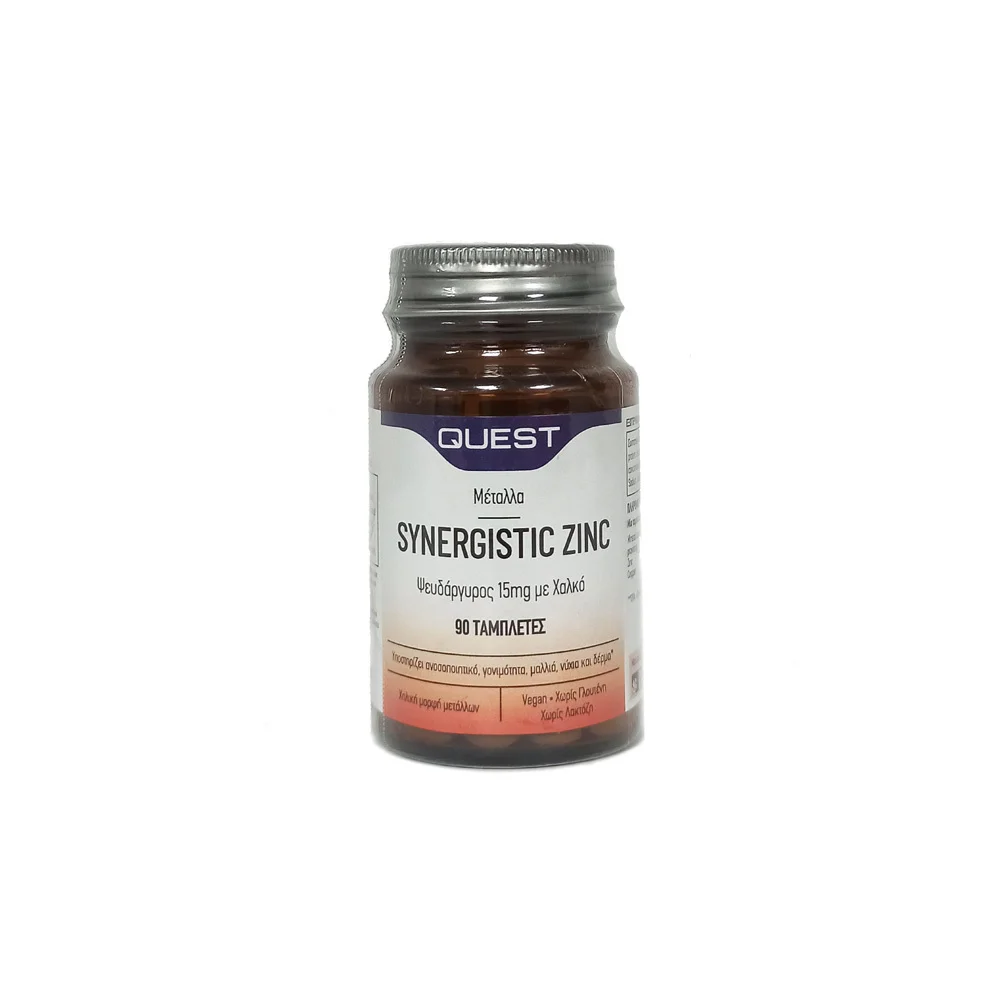 Quest Synergistic Zinc 15mg Συμπλήρωμα Διατροφής Με Ψευδάργυρο Για Υποστήριξη Του Ανοσοποιητικού Συστήματος 90 ταμπλέτες