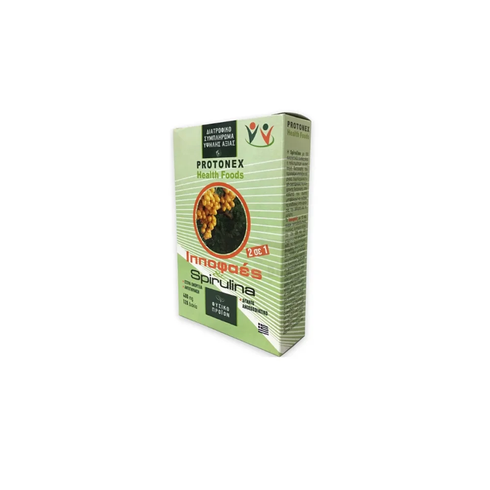 Protonex Ελληνική Σπιρουλίνα & Ιπποφαές 400mg Συμπλήρωμα Διατροφής Για Έξτρα Ενέργεια Δυνατό Ανοσοποιητικό & Αντιγήρανση 120 κάψουλες