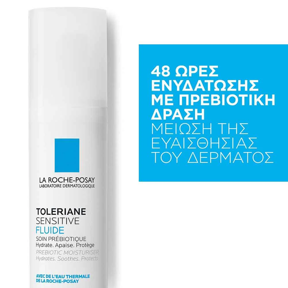La Roche Posay Toleriane Sensitive Fluide Prebiotic Moisturizer For Oily Combination Skin 40ml