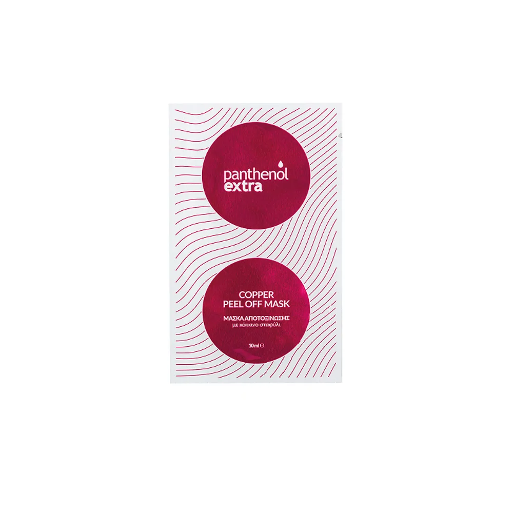 Panthenol Extra Copper Peel Off Mask Μάσκα Αποτοξίνωσης Με Κόκκινο Σταφύλι 10ml