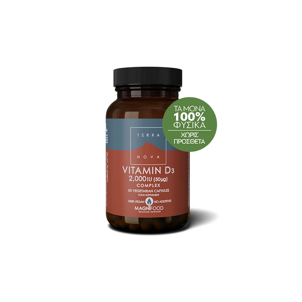 TerraNova Vitamin D3 2000iu Complex K2 100mg Complex Συμπλήρωμα Διατροφής Για Υγιές Καρδιαγγειακό Σύστημα 50 κάψουλες