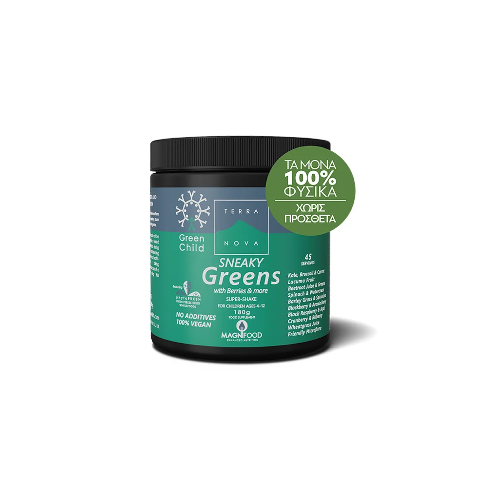 TerraNova Green Child Sneaky Greens Shake Παιδικό Συμπλήρωμα Διατροφής Σε Σκόνη Με Σύνθεση Από Ολόκληρες Υπερτροφές 180gr