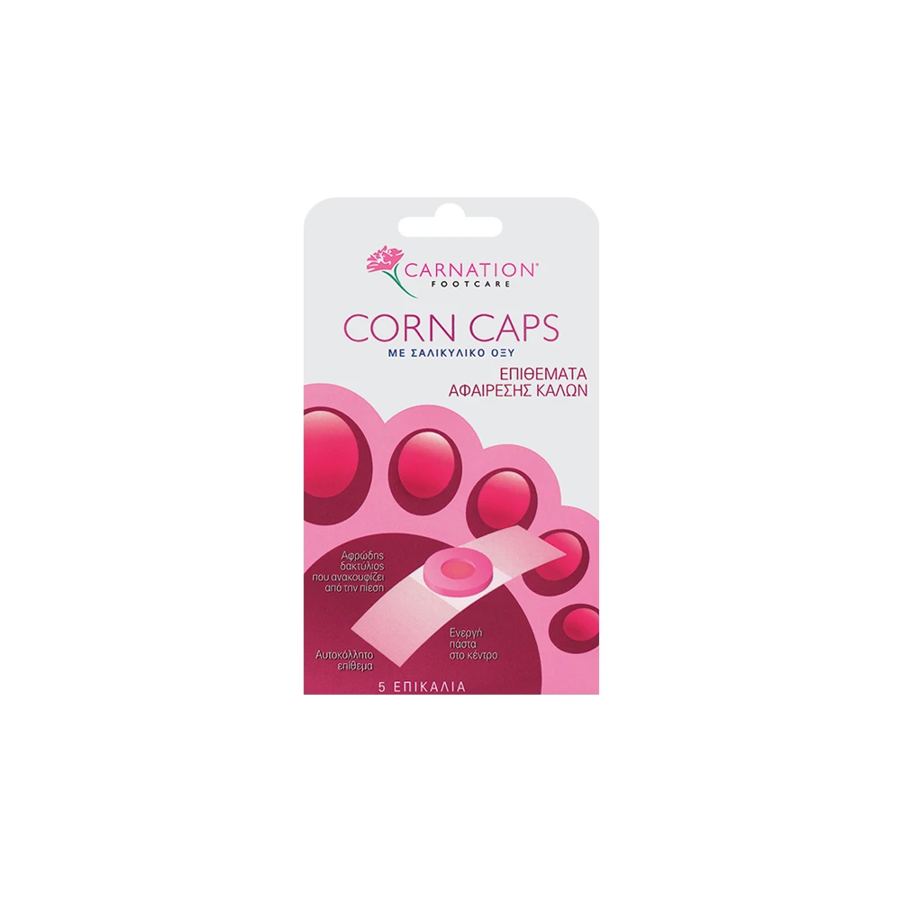 Carnation Corn Caps Επιθέματα Αφαίρεσης Κάλων Με Σαλικυλικό Οξύ 5 τεμάχια