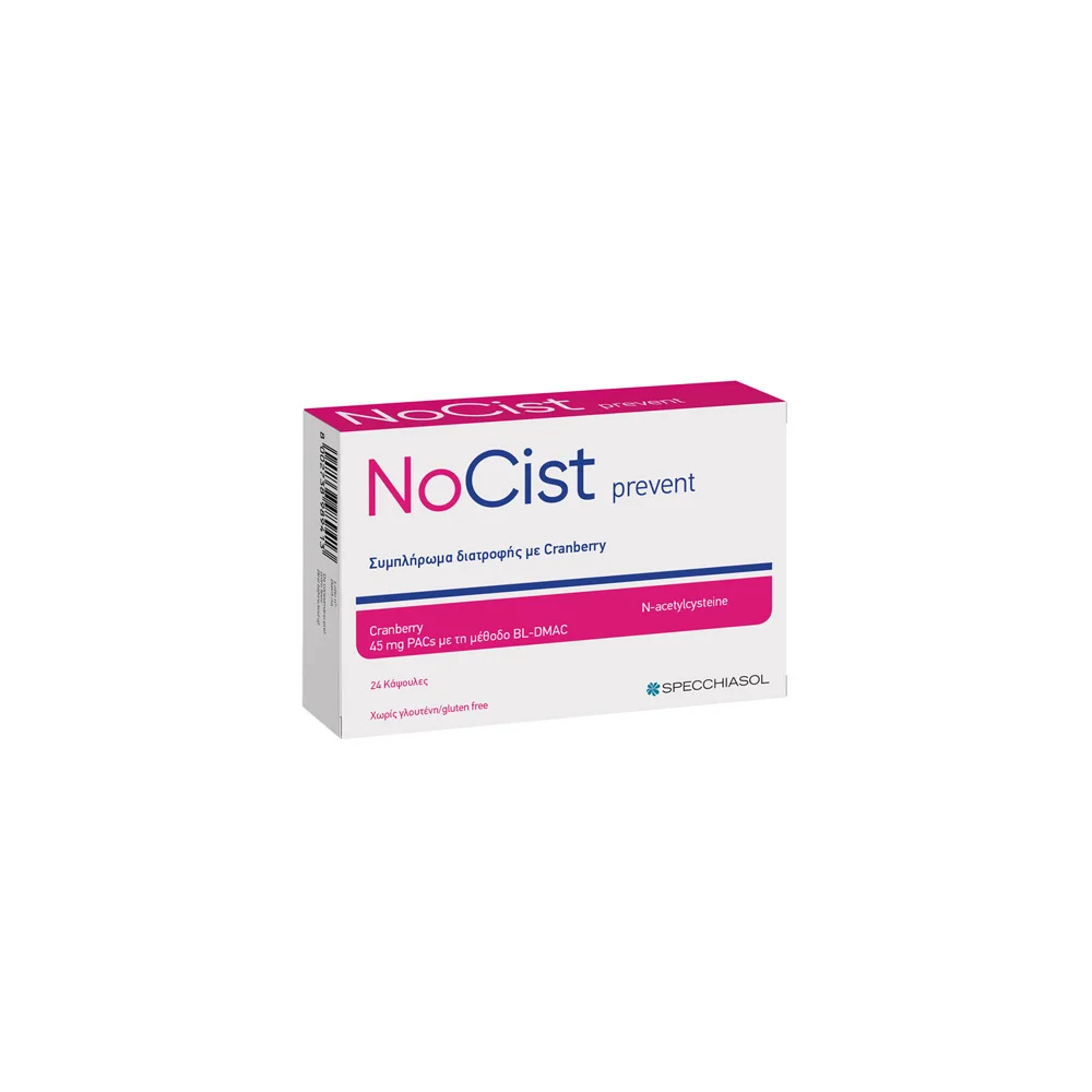 Specchiasol Nocist Prevent Για Υγιές Ουροποιητικό Σύστημα 24 κάψουλες