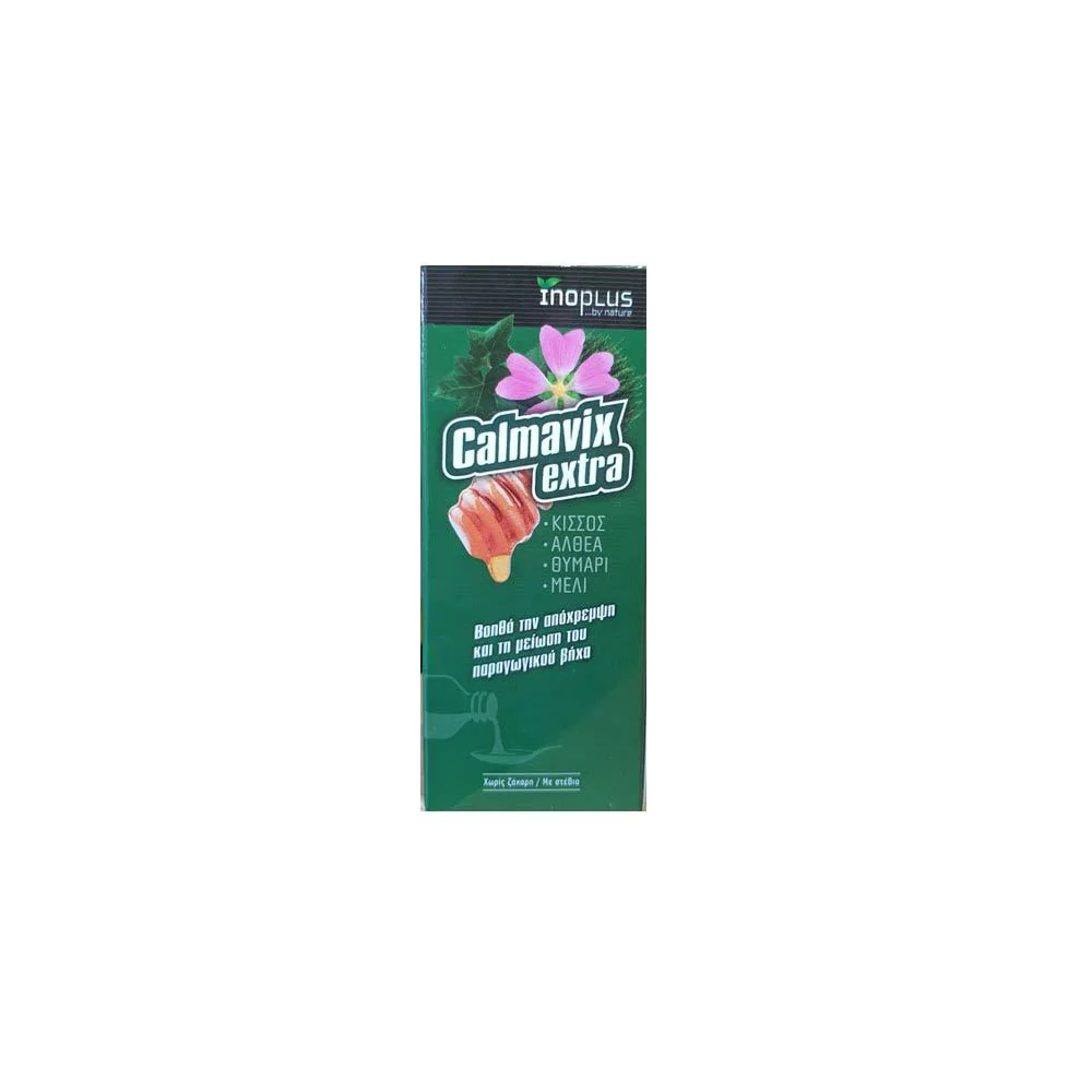 InoPlus Calmavix Extra Syrop Φυτικό Σιρόπι 150ml