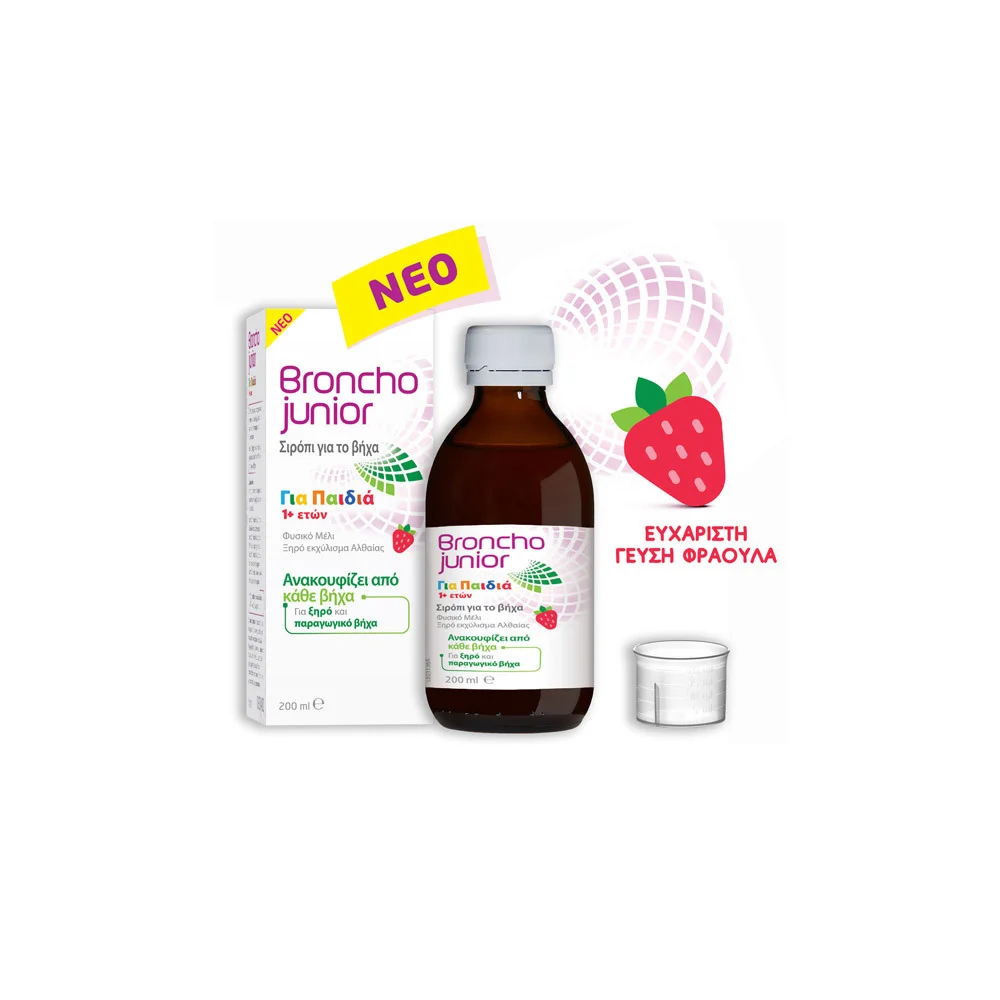 Broncho Junior Παιδικό Σιρόπι Για το Βήχα 200ml 