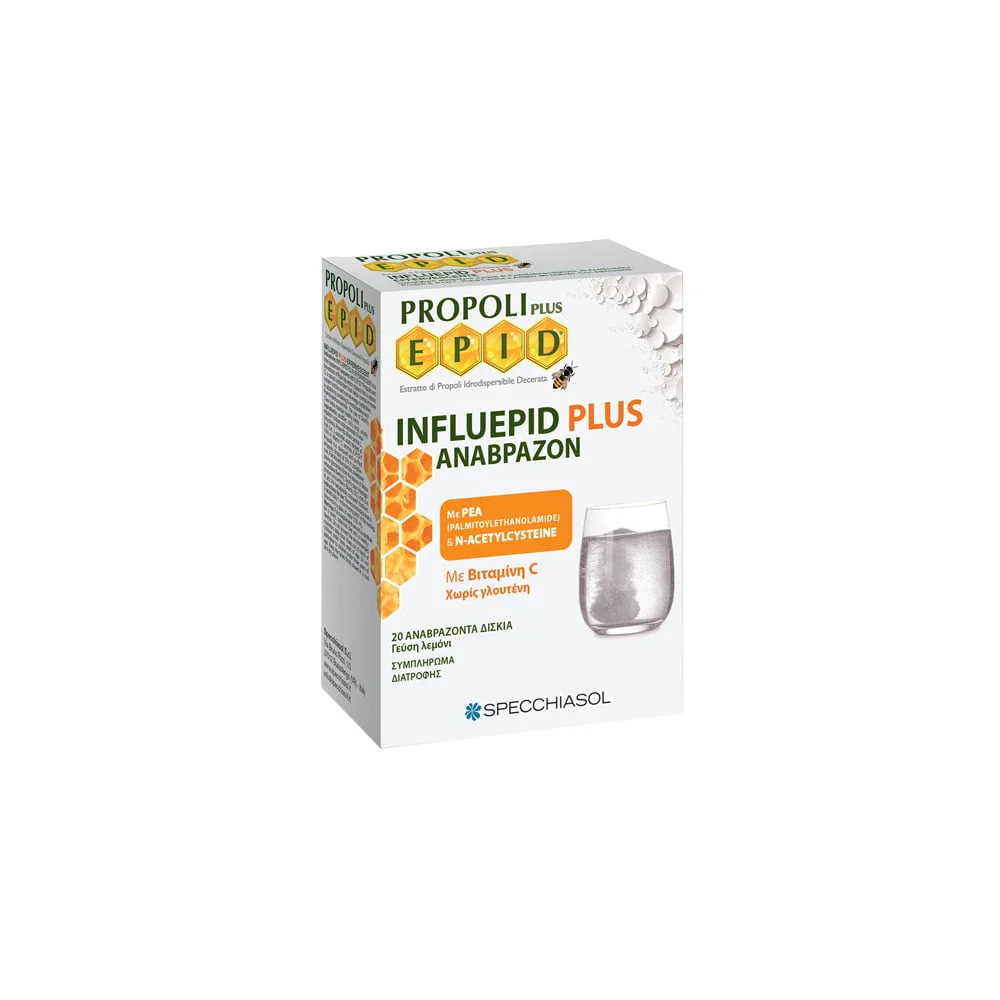 Specchiasol Propoli Plus Epid Influepid Plus 20 αναβράζουσες ταμπλέτες