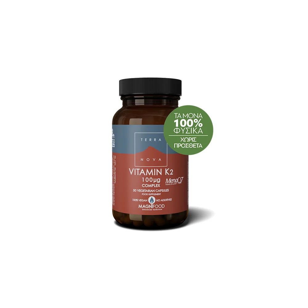 TerraNova Vitamin K2 100μg Complex Φυτικής Προέλευσης Βιταμίνη Κ2 50 φυτικές κάψουλες